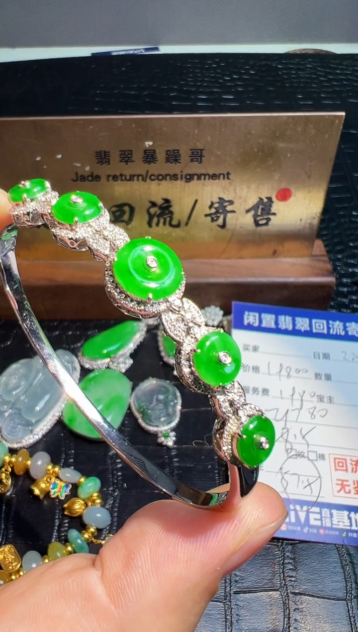 【闪购商品】翡翠手镯18K金镶嵌翡翠回流