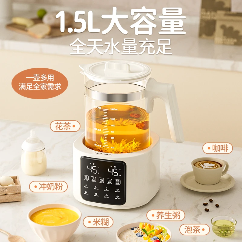 亿可熊无胶水恒温壶调奶器神器多功能家用保温全自动热奶童锁预约