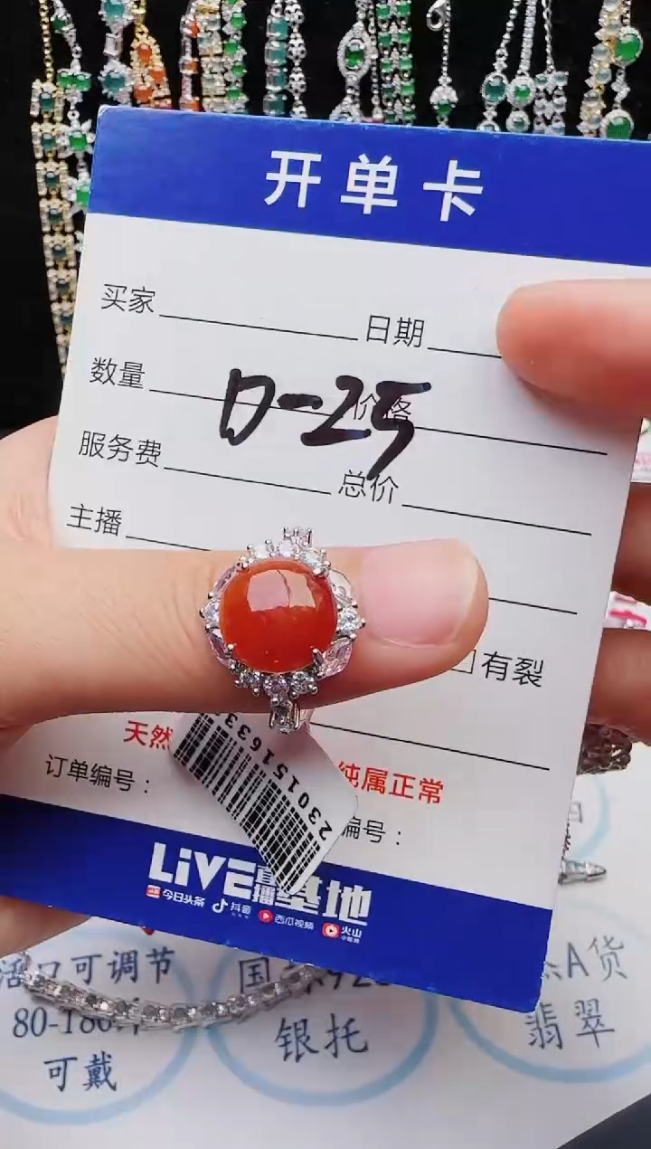 【闪购商品】翡翠戒指银S925镶嵌2222