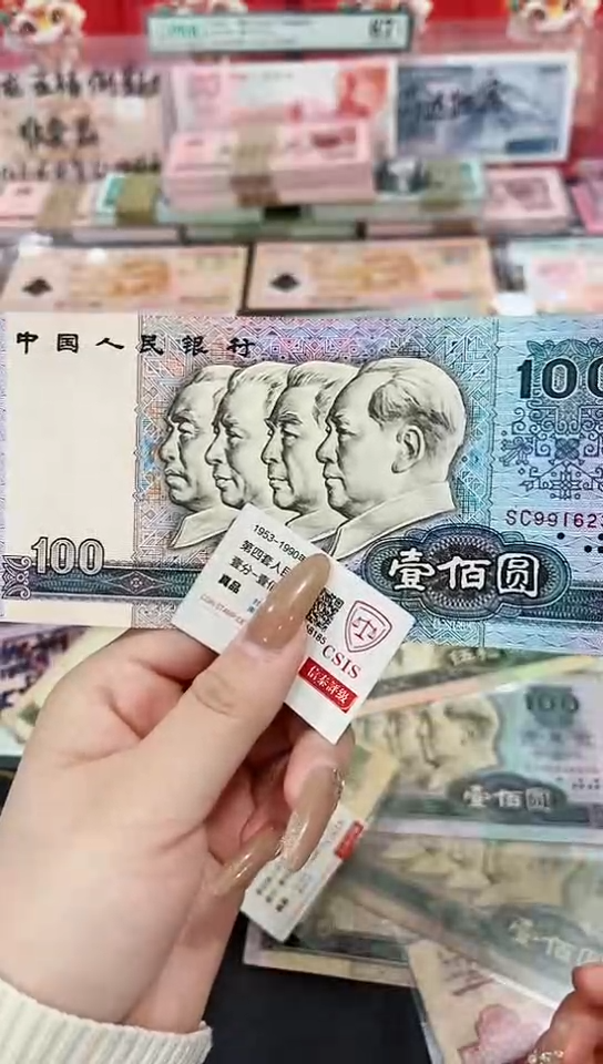 【闪购商品】90100中国梦99162358【保真】