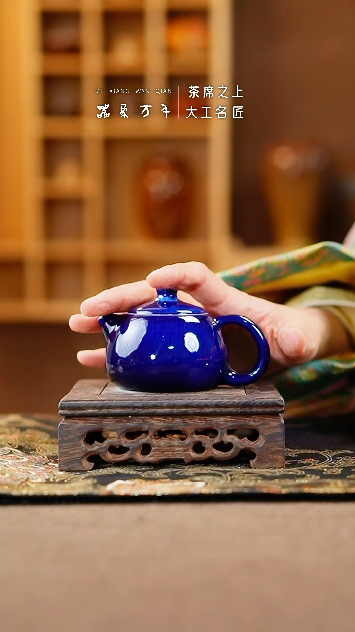 【闪购商品】瓷片钧瓷手作美器 叶E690