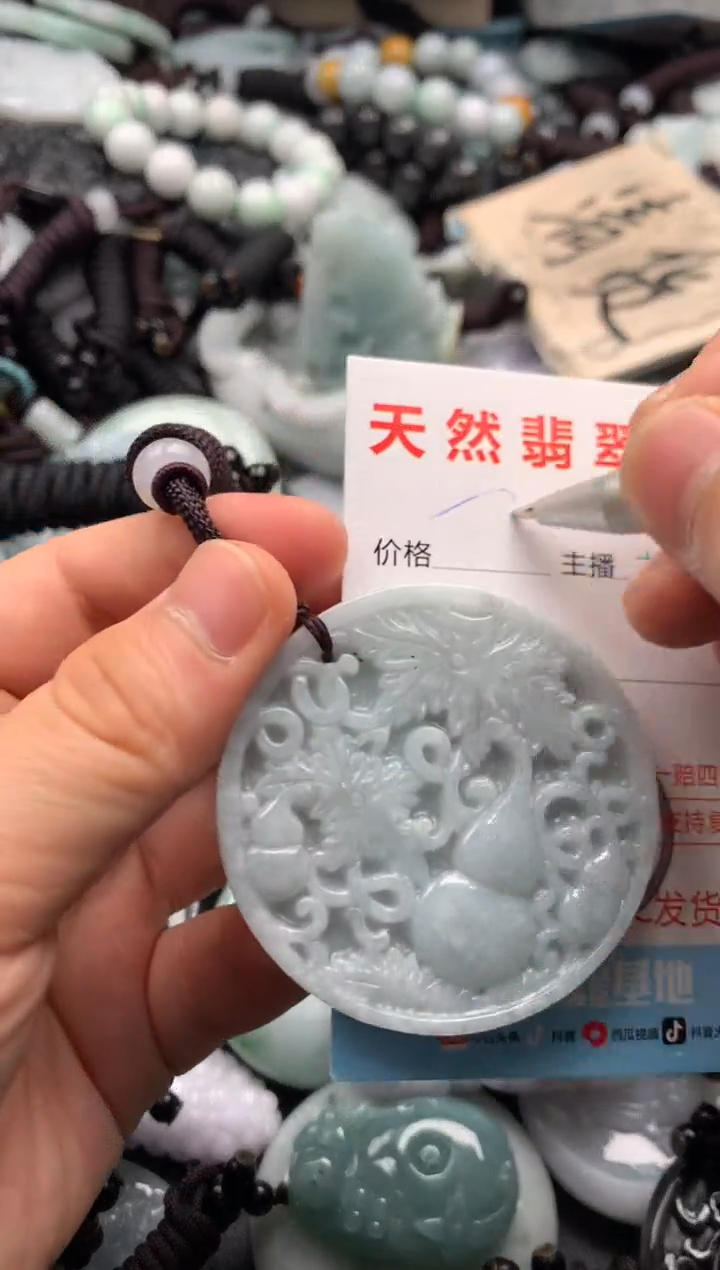 【闪购商品】翡翠吊坠(不含链)未镶嵌1