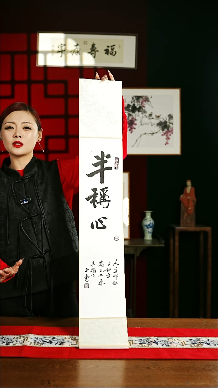 【闪购商品】书法书法卷轴17*110白黑半称心