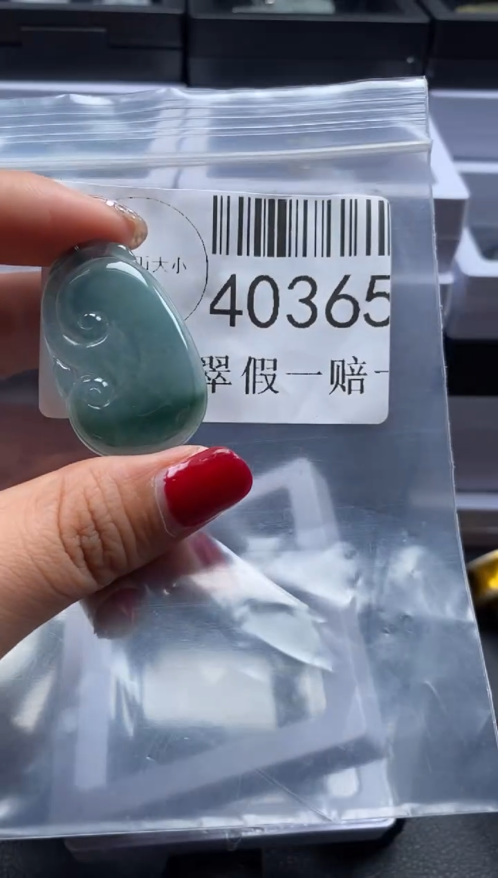 【闪购商品】翡翠未镶嵌吊坠(不含链)40365