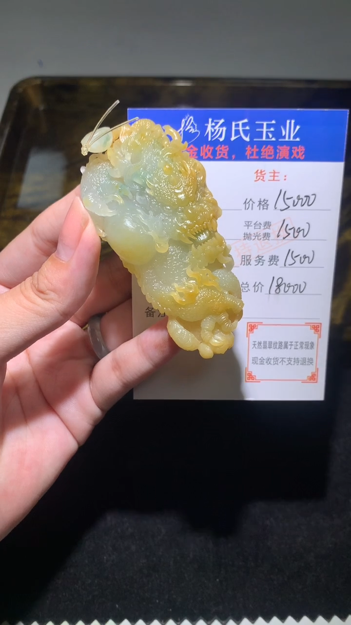 未镶嵌定制翡翠-毛货不退不换-