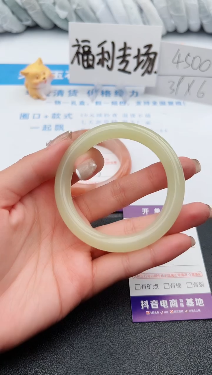 【闪购商品】石英质玉手镯未镶嵌j71--55