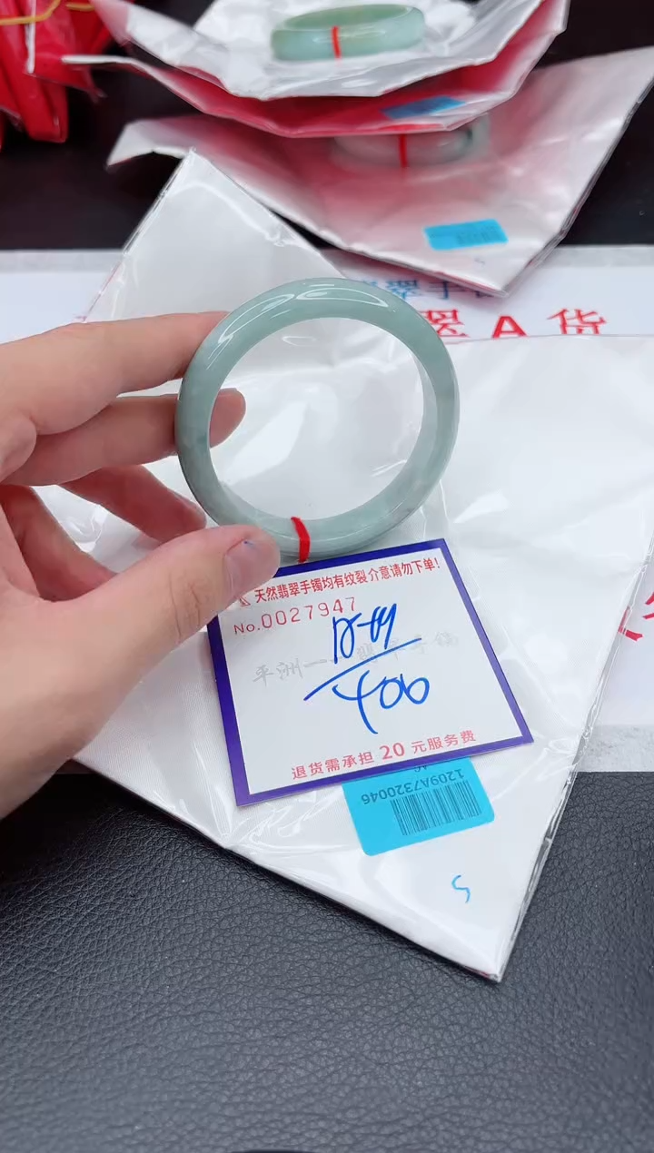 【闪购商品】翡翠手镯未镶嵌11111111111111