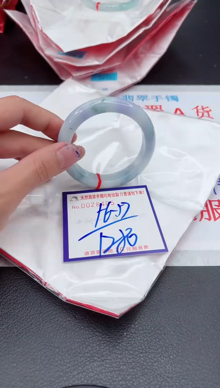 【闪购商品】翡翠手镯未镶嵌11111111111111