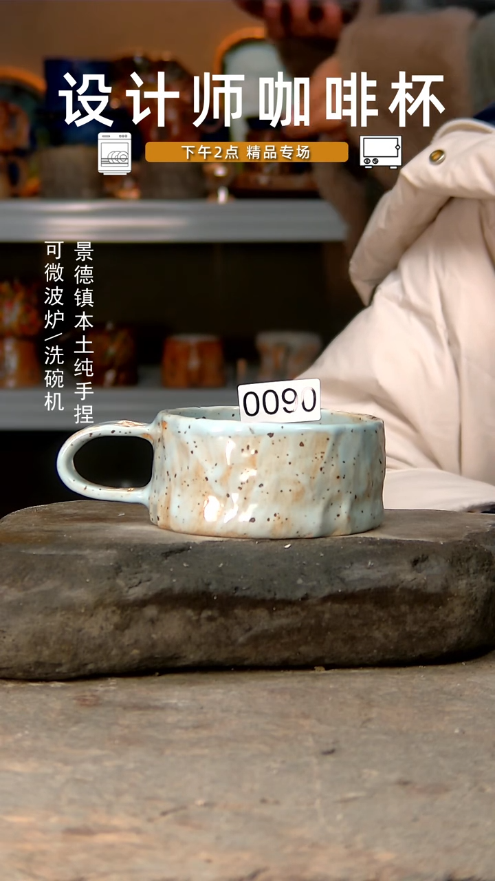【闪购商品】090高温釉下手工同款，微波炉烤箱可进