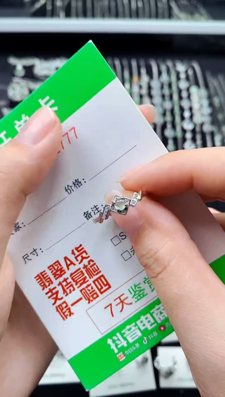 【闪购商品】翡翠戒指银S925镶嵌2777