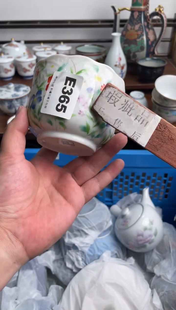 【闪购商品】瓷片365-E-满20包邮48h凑单
