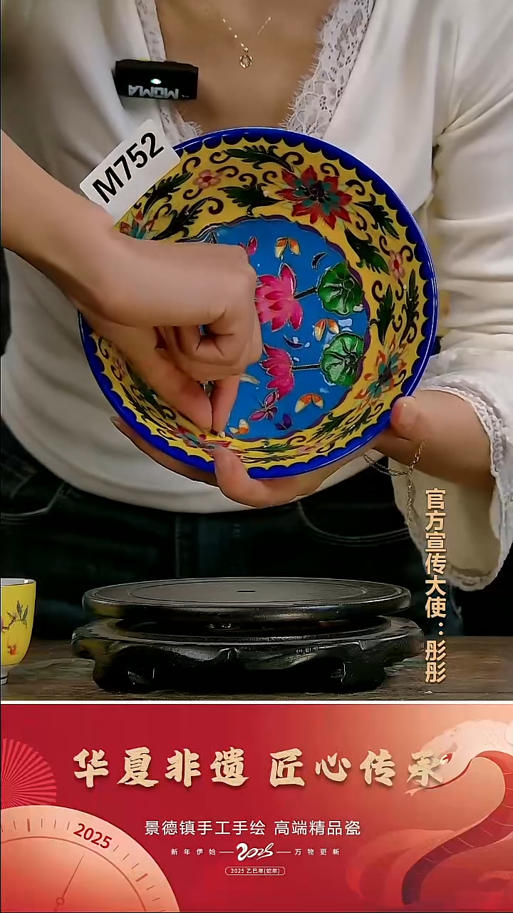 摆件景德镇陶瓷摆件M752