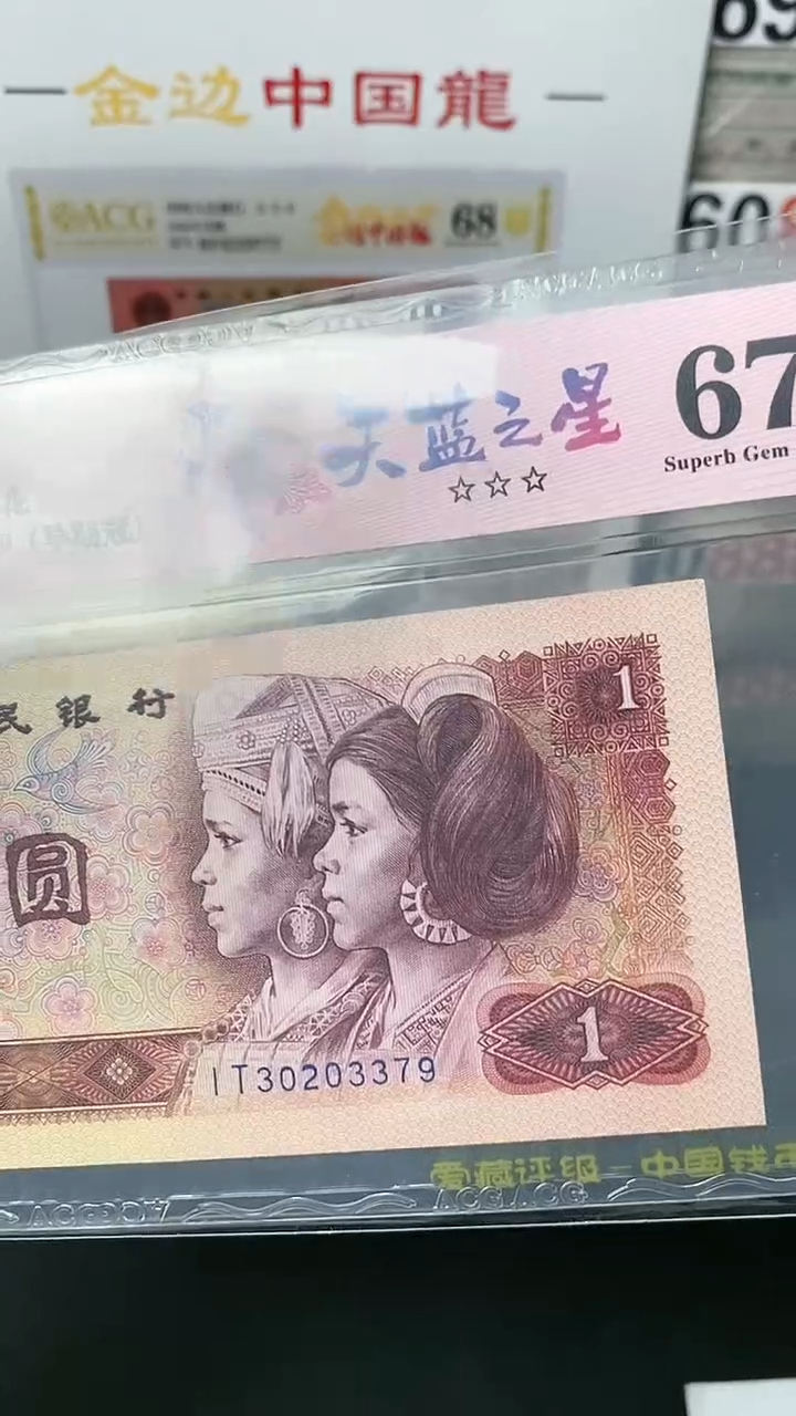 【闪购商品】801天蓝之星IT30203379