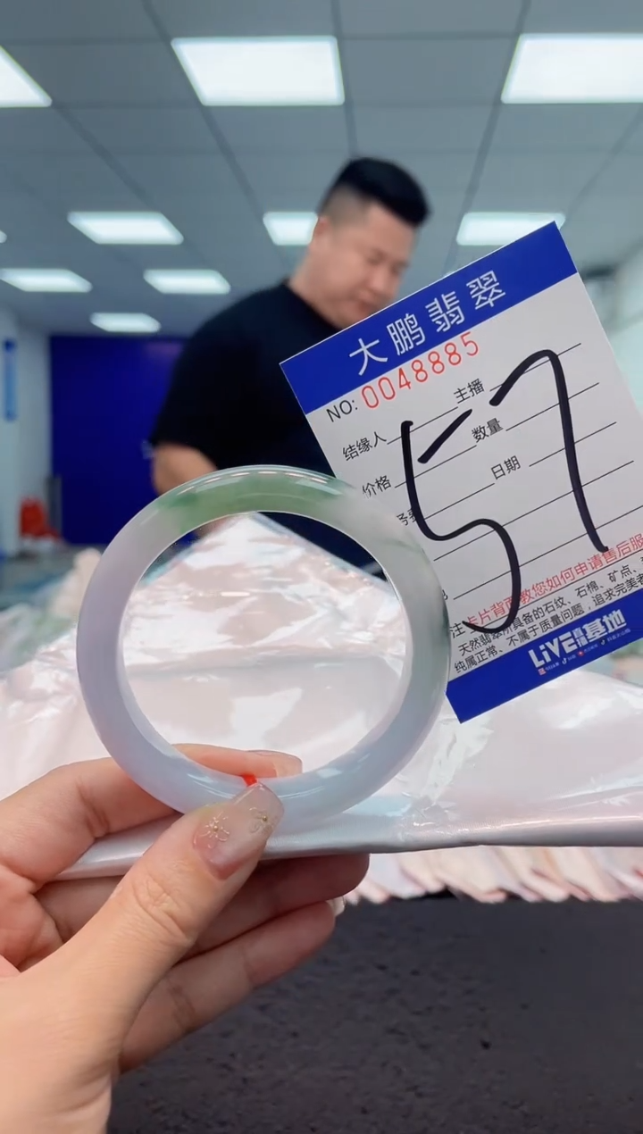 【闪购商品】翡翠手镯未镶嵌AAAAAAAAAA