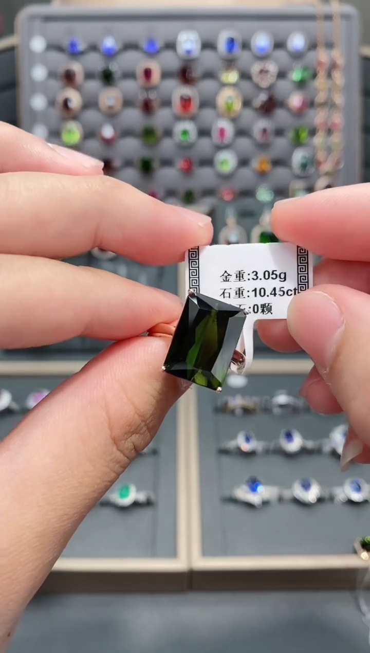 【闪购商品】碧玺戒指18K金镶嵌10.45   