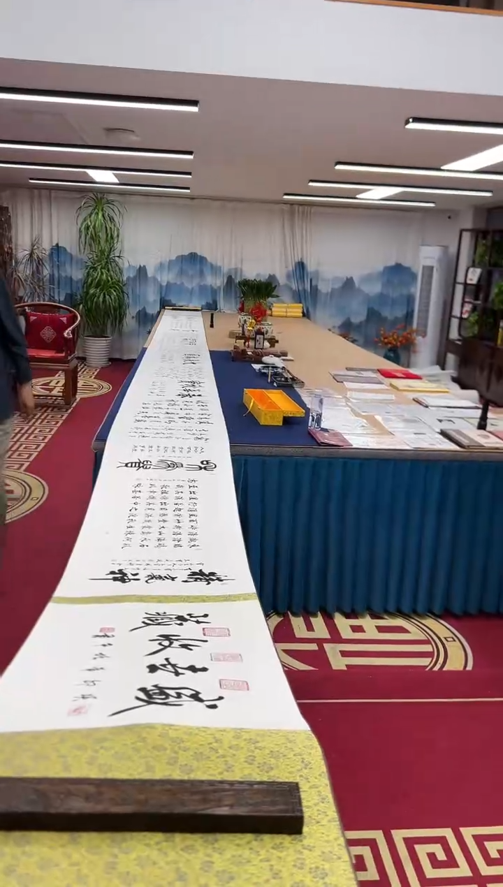 书法张振甲 盛世收藏 手卷