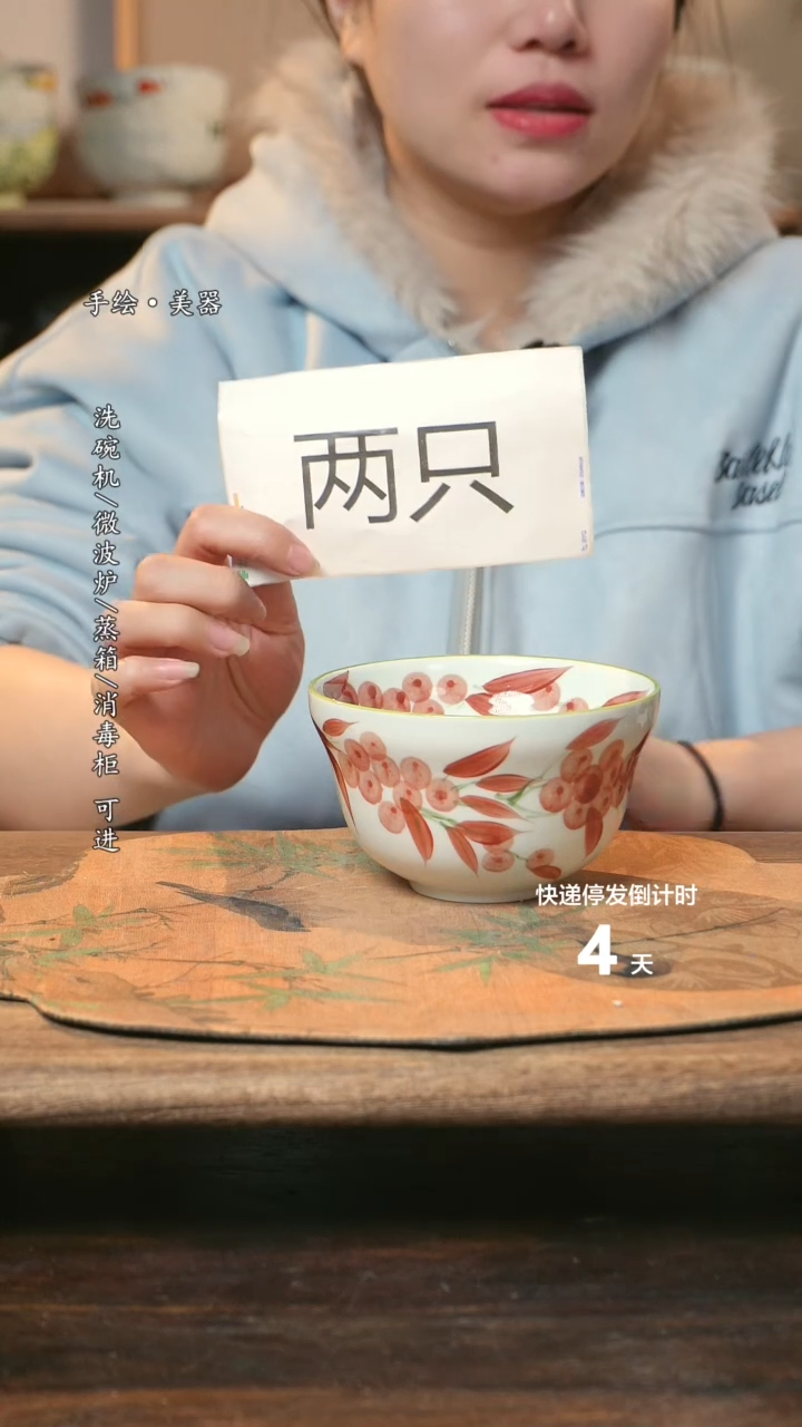 【闪购商品】碗2个景德镇高温瓷釉下瓷食品级
