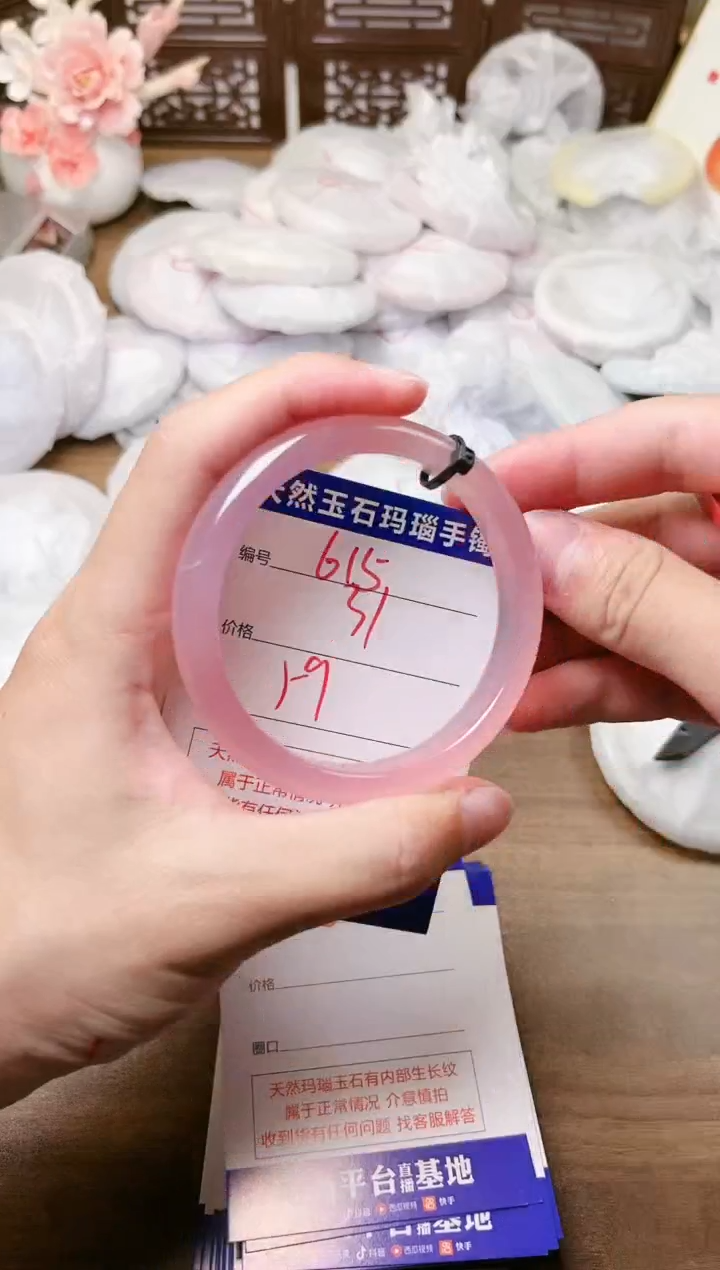 手镯玛瑙/玉髓未镶嵌615
