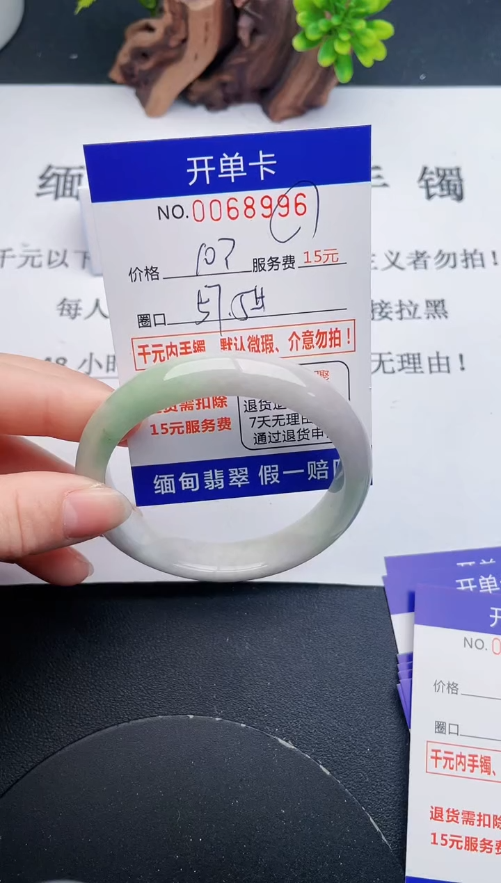 【闪购商品】96丽致优雅手镯时尚百搭