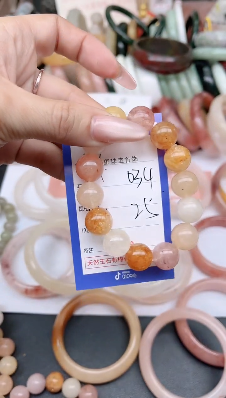 未镶嵌手镯石英质玉034