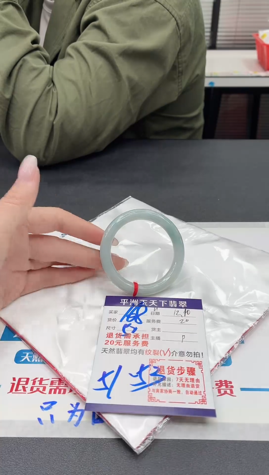 未镶嵌手镯翡翠1111