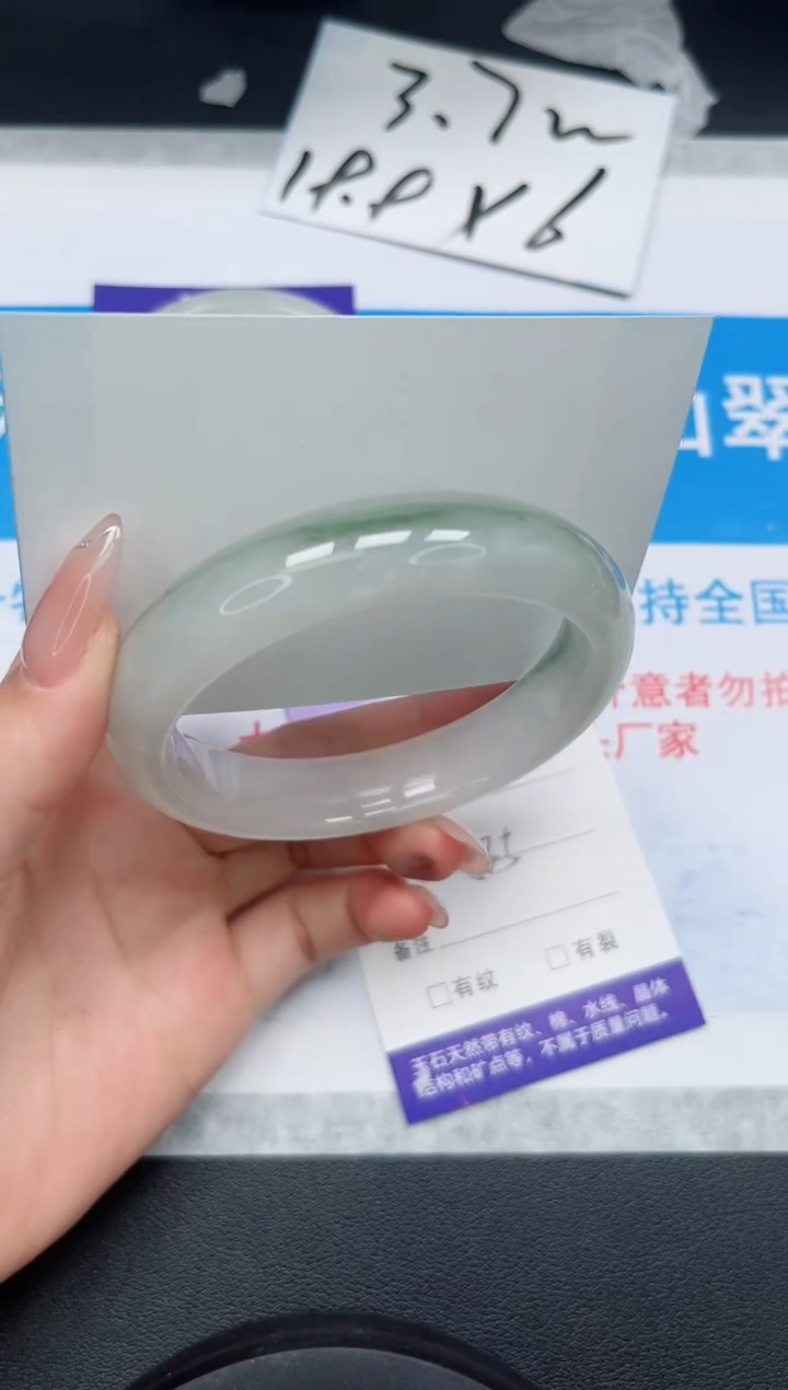 【闪购商品】石英质玉手镯未镶嵌247