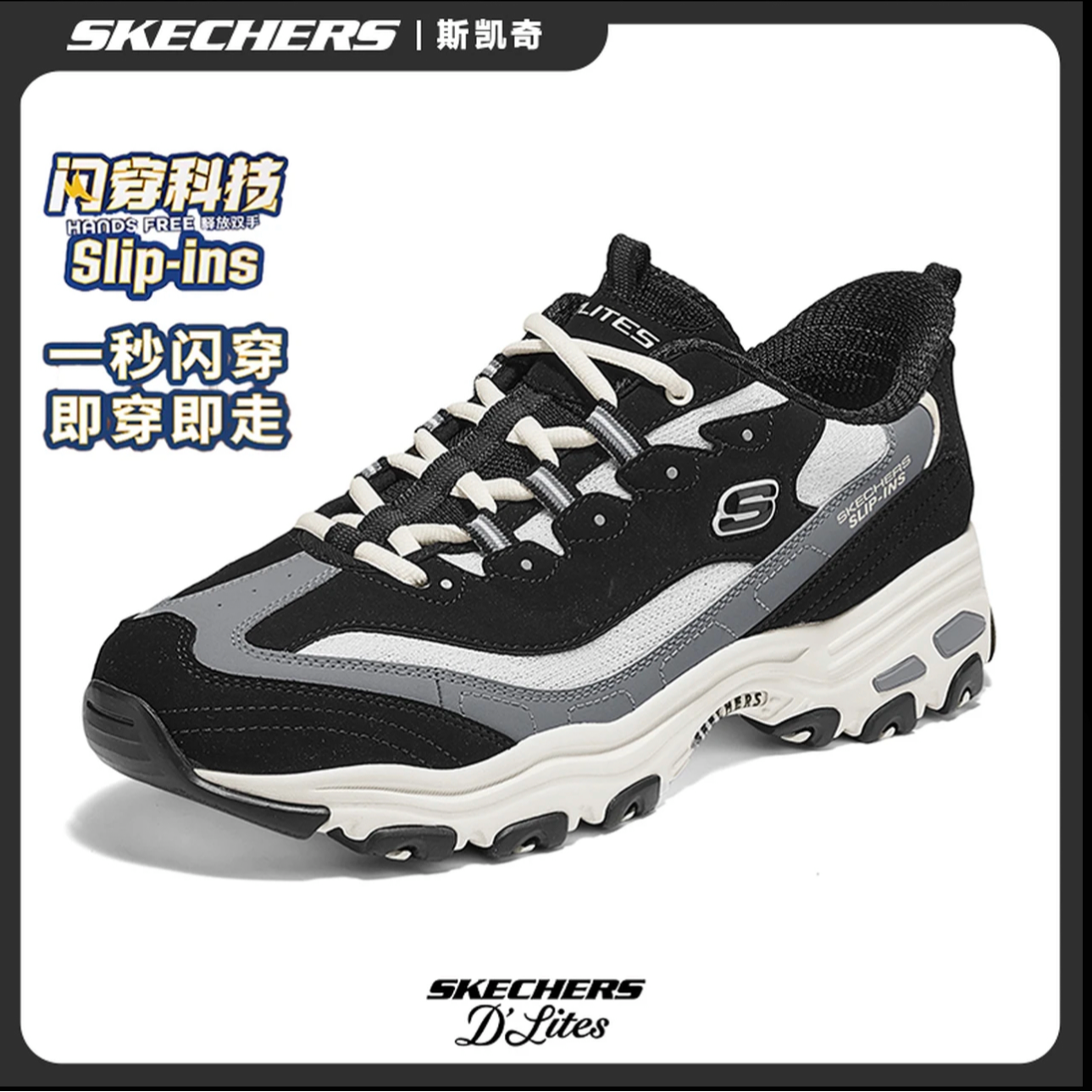 闪穿鞋斯凯奇奶茶熊|熊猫鞋女2025新款厚底增高老爹鞋休闲运动鞋