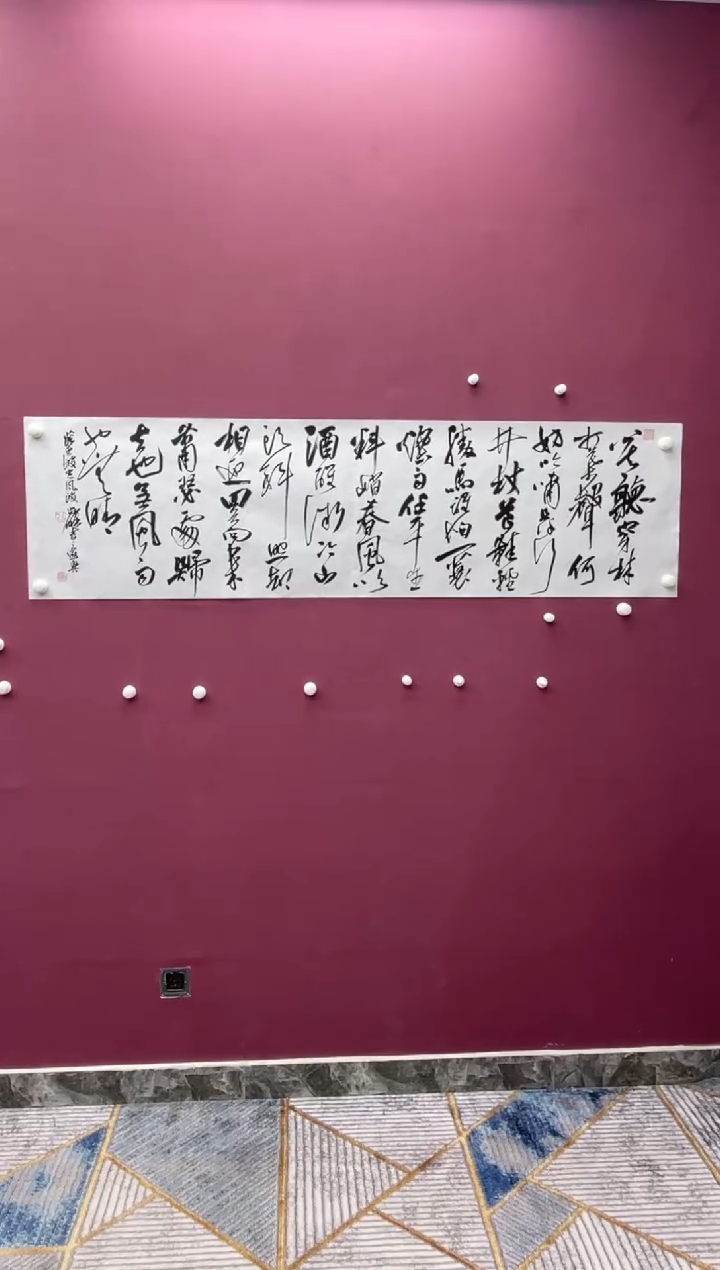 【闪购商品】书法福利书法作品