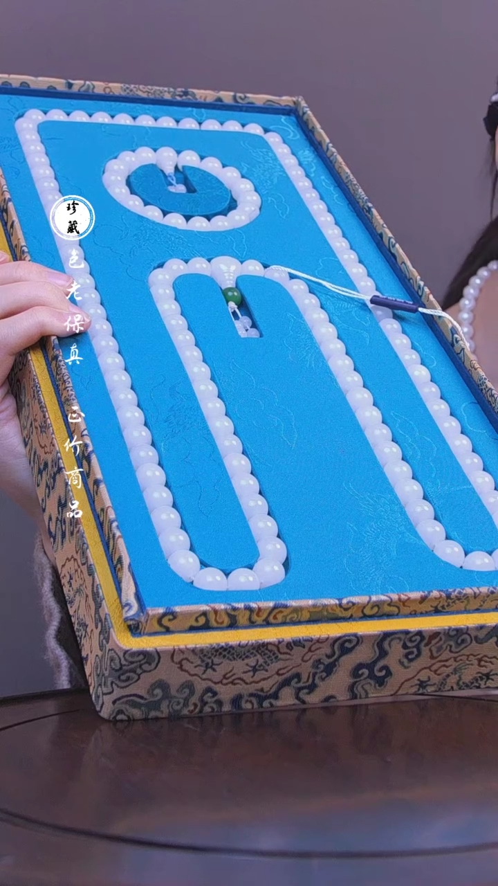 【闪购商品】铜雪X（先鉴后发，安心选购）和田玉