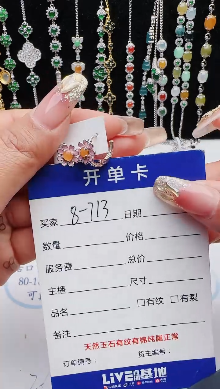 【闪购商品】翡翠戒指银S925镶嵌111111111