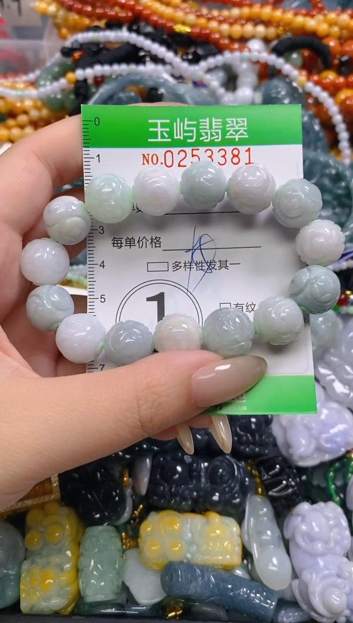 颈饰未镶嵌翡翠闪购0253382