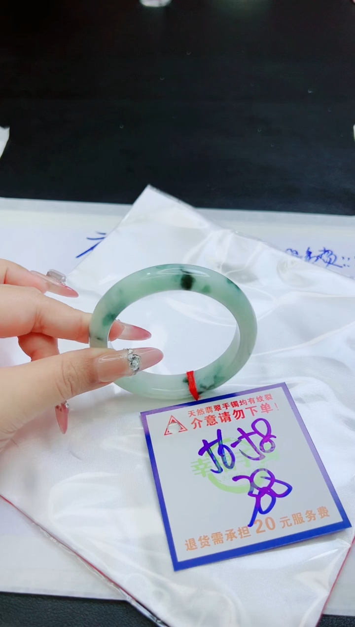 【闪购商品】翡翠手镯未镶嵌，质检证书图片色彩偏黑白