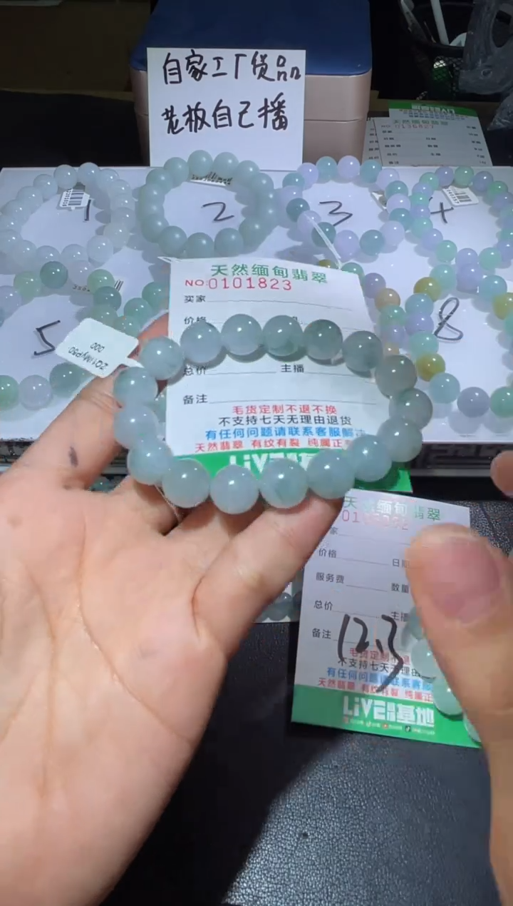 【闪购商品】定制翡翠未镶嵌翡翠