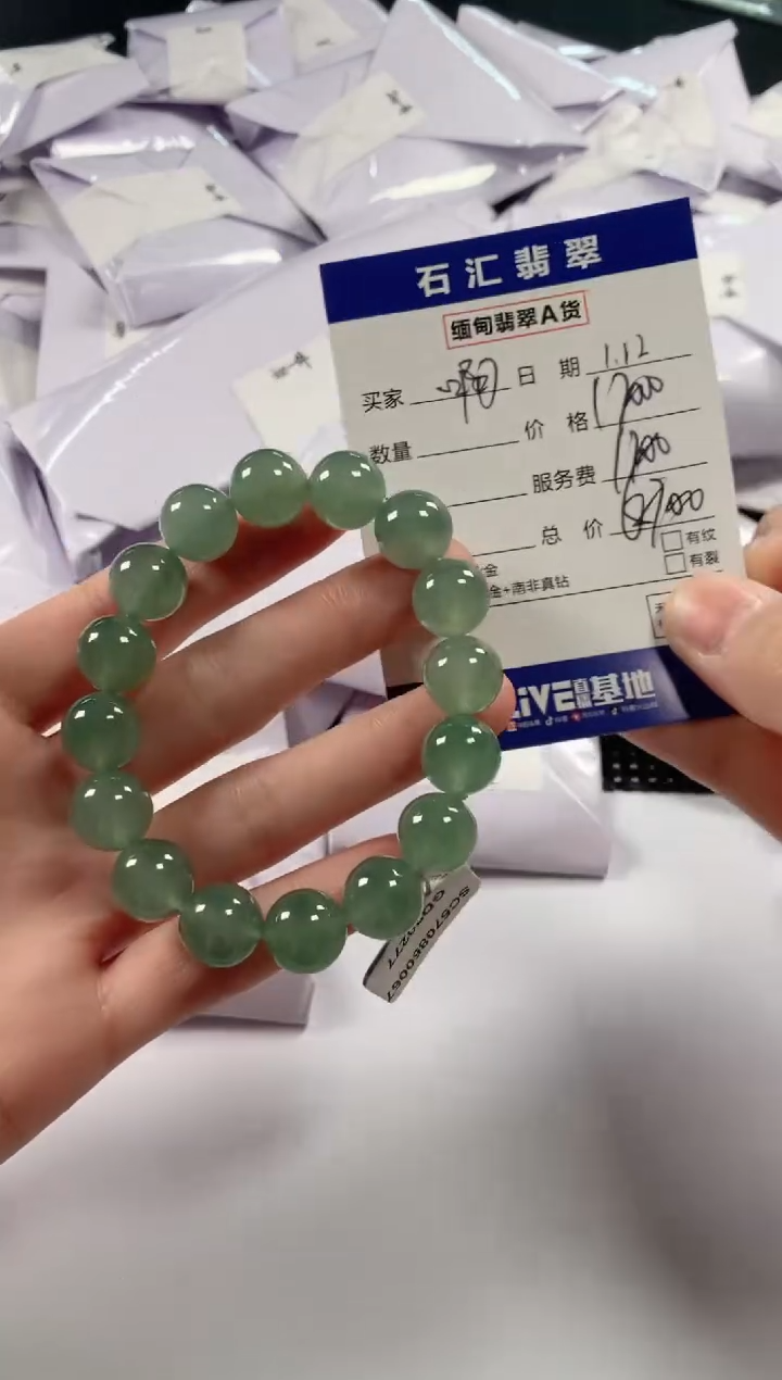 【闪购商品】翡翠颈饰未镶嵌11111111