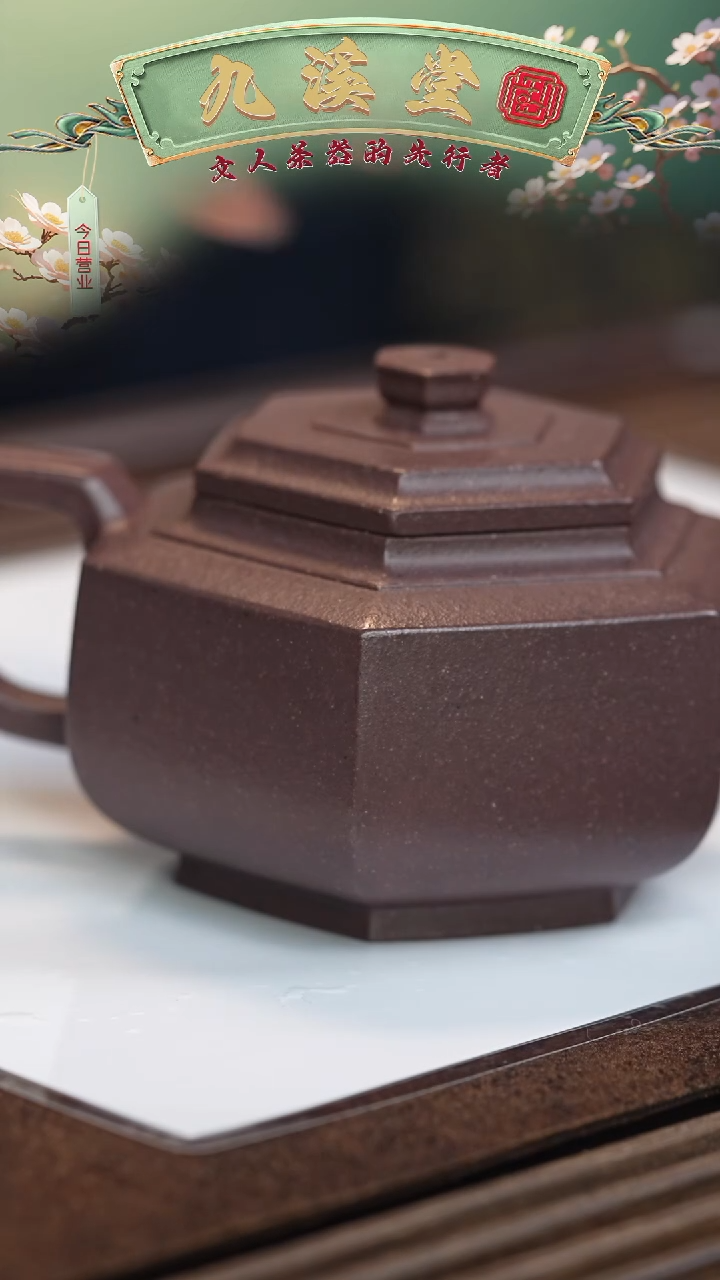 【闪购商品】紫砂茶壶六月茶器甄选紫砂