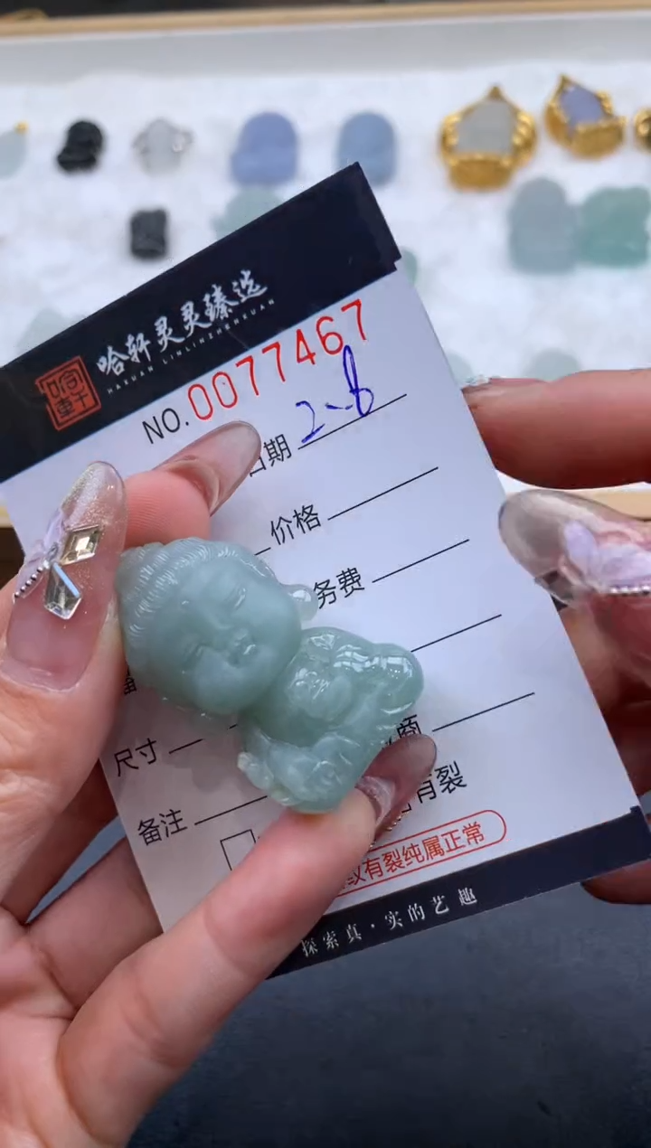 【闪购商品】翡翠挂件未镶嵌 哈轩 挂件1