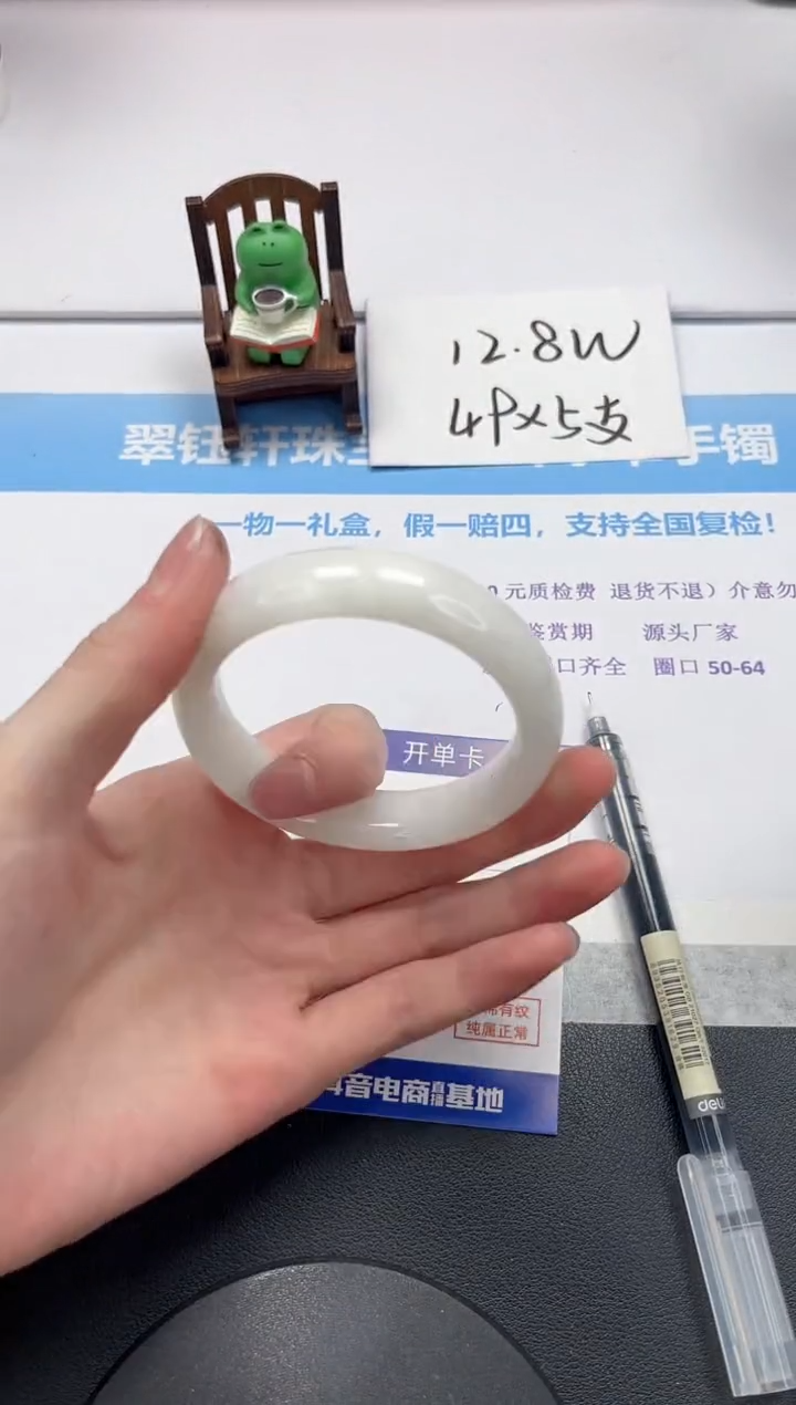 【闪购商品】和田玉手镯未镶嵌V377-56.3