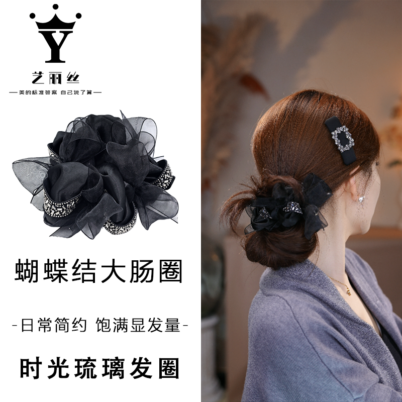 艺丽丝赫本王妃 [时光琉璃]韩国慵懒赫本风精致大肠发圈 YL1329