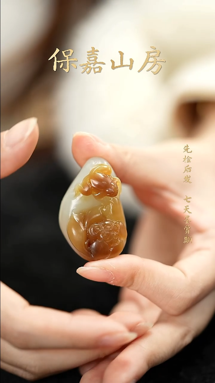 颈饰未镶嵌和田玉和田玉