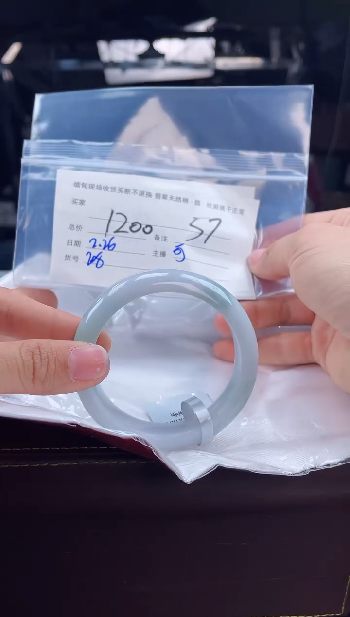 【闪购商品】定制翡翠手镯未镶嵌毛货手镯需精细抛光/57