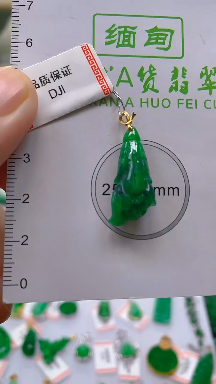 【闪购商品】翡翠颈饰18K金镶嵌新号开播，全场乱卖