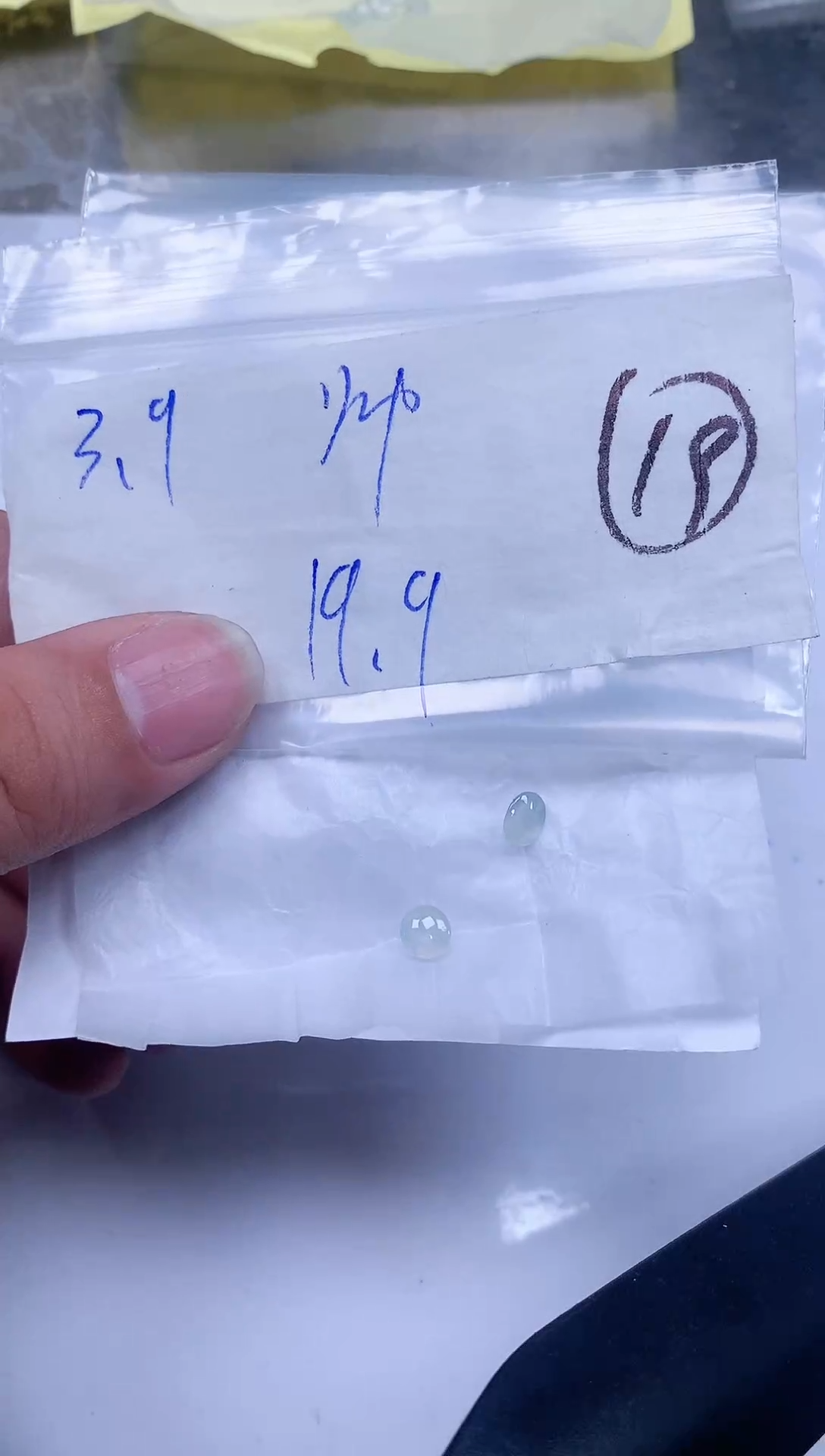 【闪购商品】翡翠裸石 【闪购商品】 翡翠 裸石