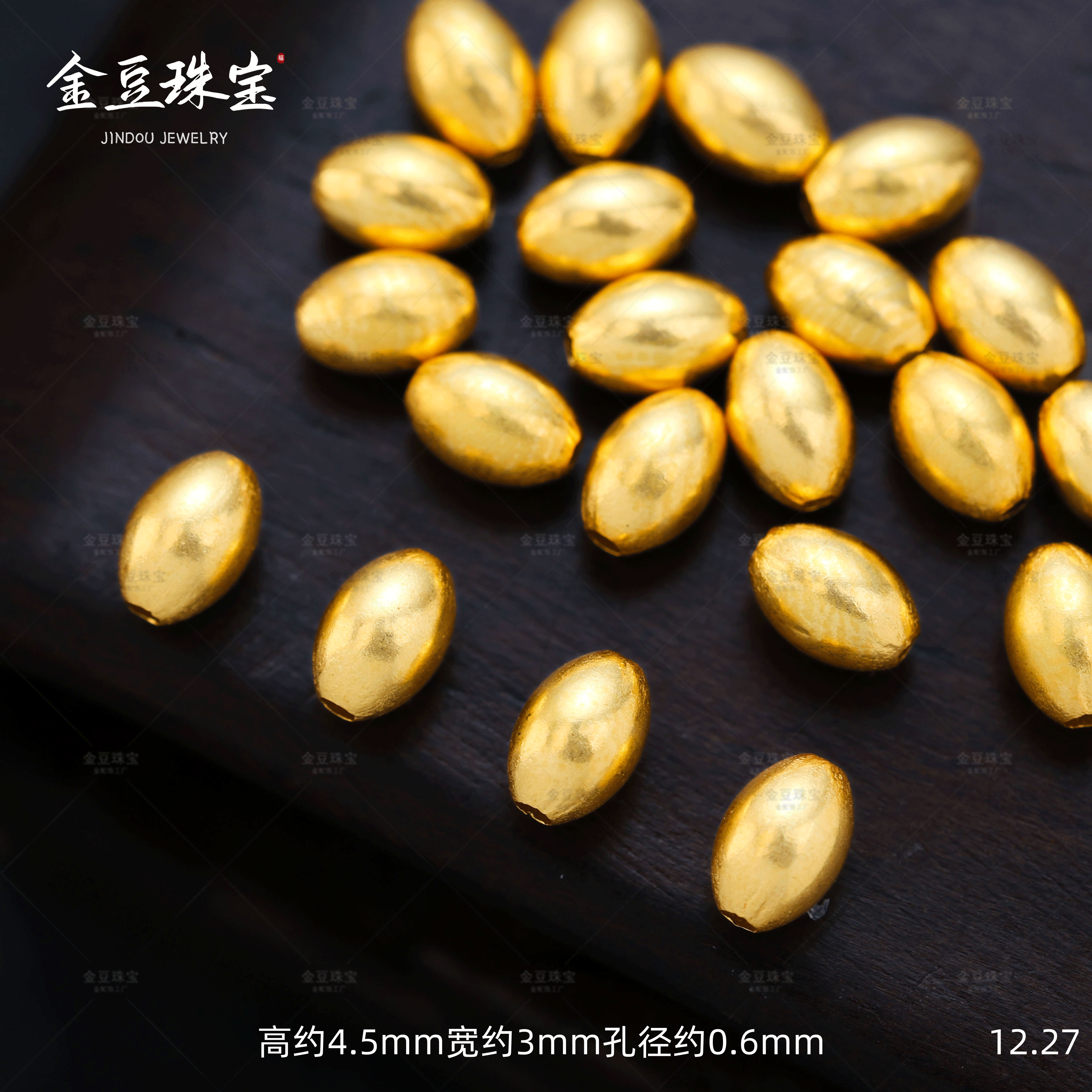 【团价】2个||18K实心金大号瓜瓜来米珠橄榄珠桶珠手串项链配珠D