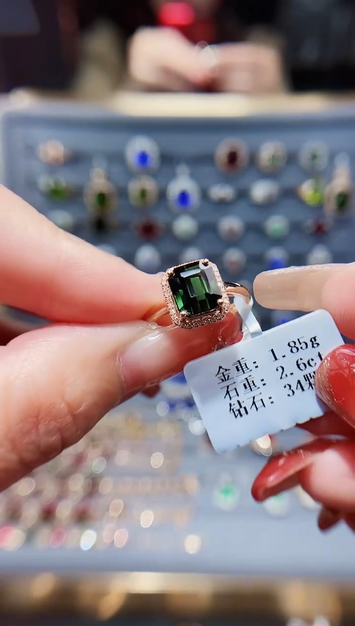 【闪购商品】碧玺戒指18K金镶嵌2.6..