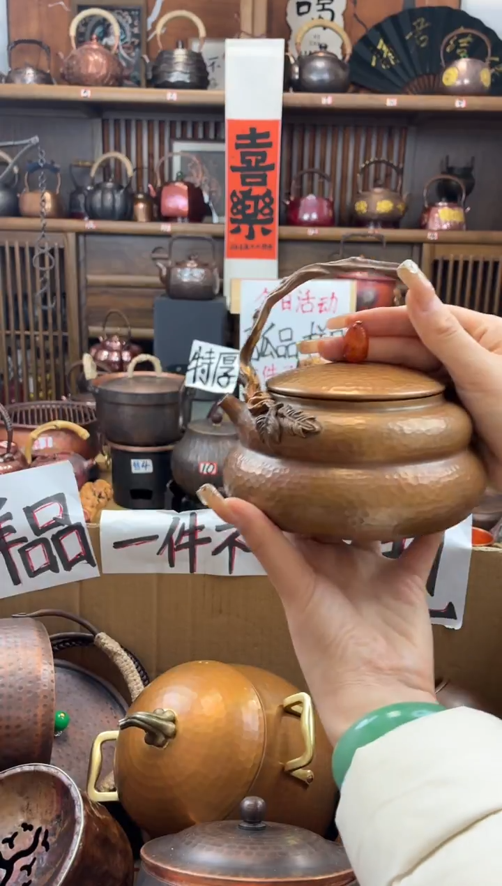 暖*包浆提梁葫芦煮茶壶