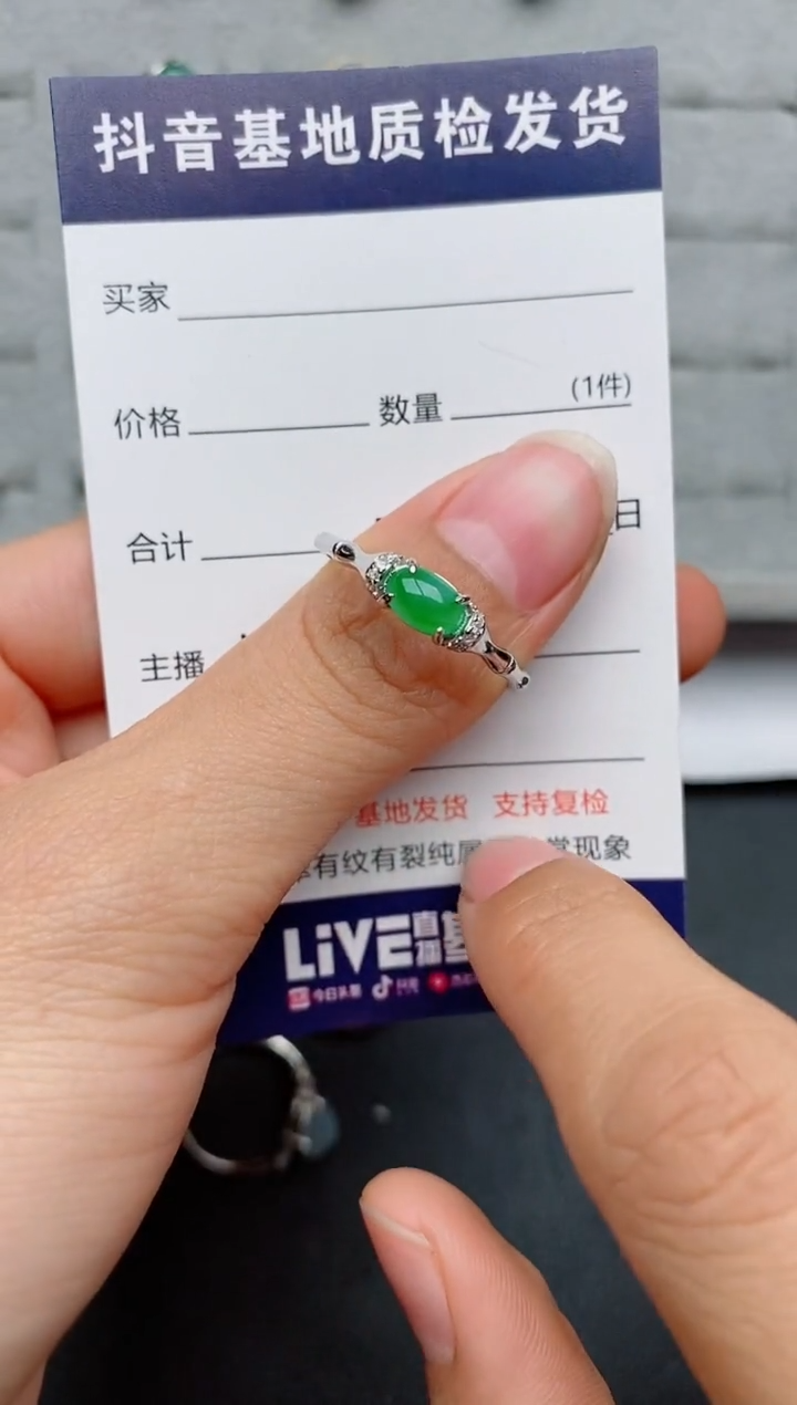 【闪购商品】翡翠戒指银S925镶嵌...............