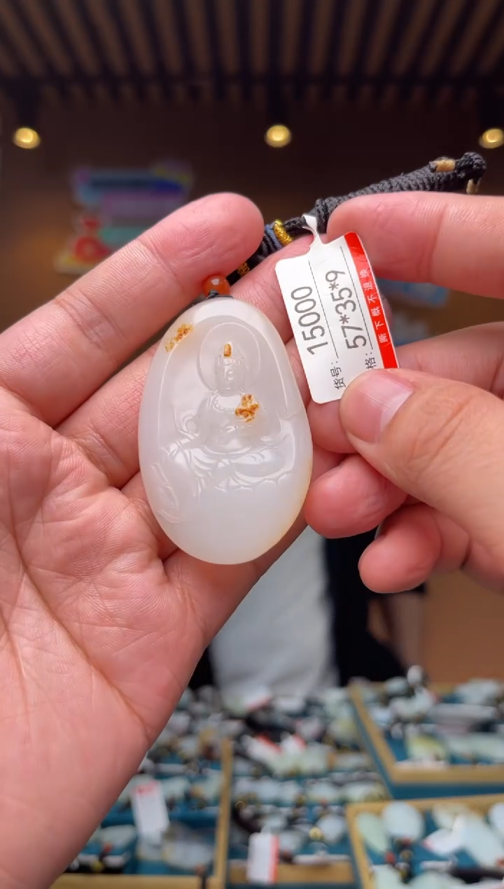 【闪购商品】和田玉吊坠未镶嵌1