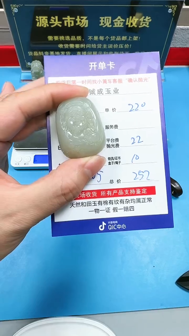 【闪购商品】和田玉挂件未镶嵌5005