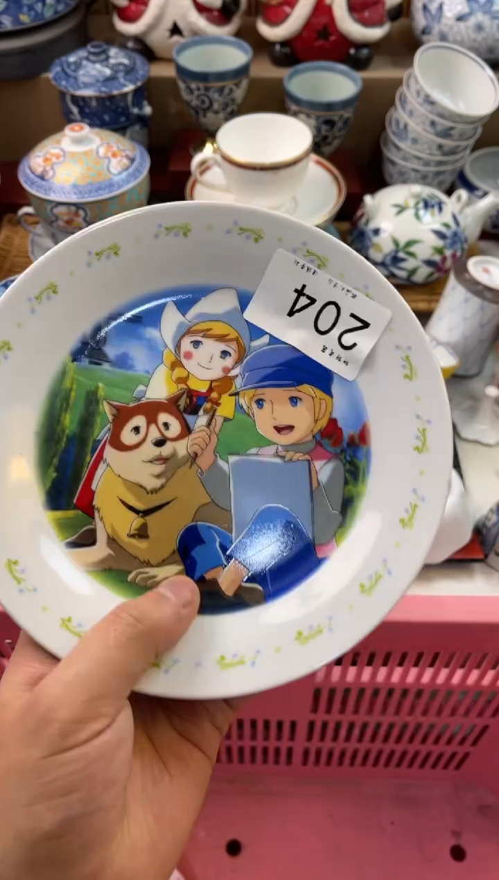 ༄****光 店铺名称 轩轩瓷器 闪购类型 定拾光