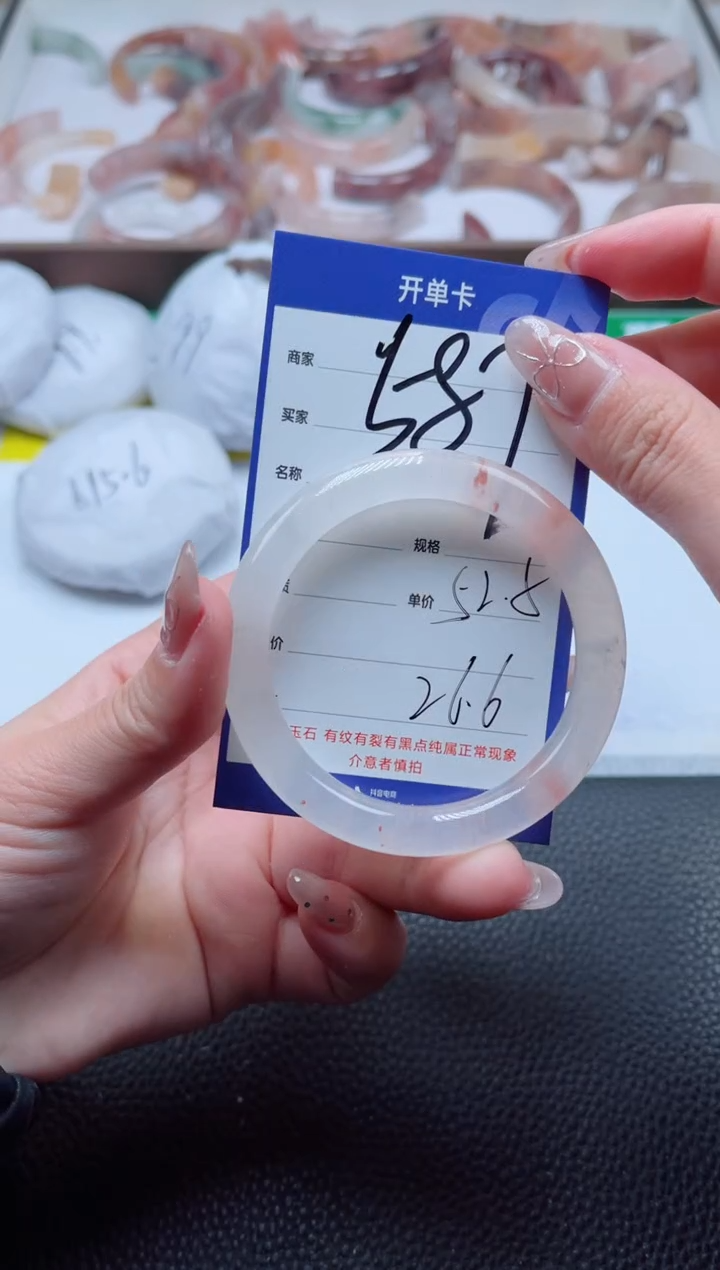 【闪购商品】石英质玉手镯未镶嵌587-52